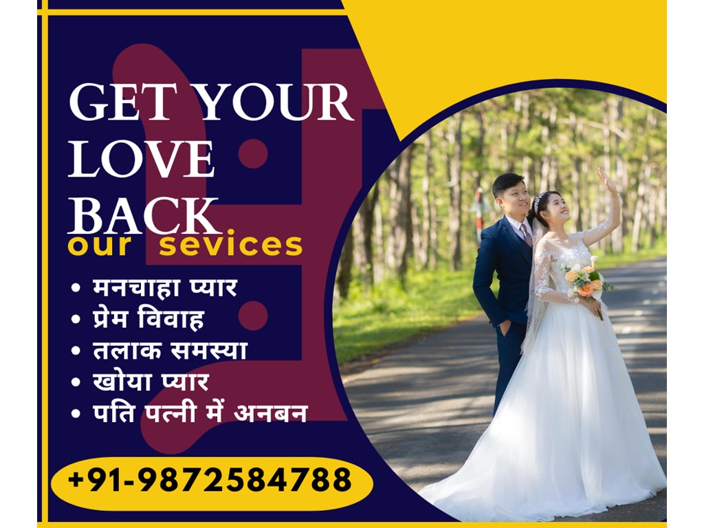 second hand/new: +91-9876631598 Vashikaran Mantra to Convince Parents Mumbai Maharashtra